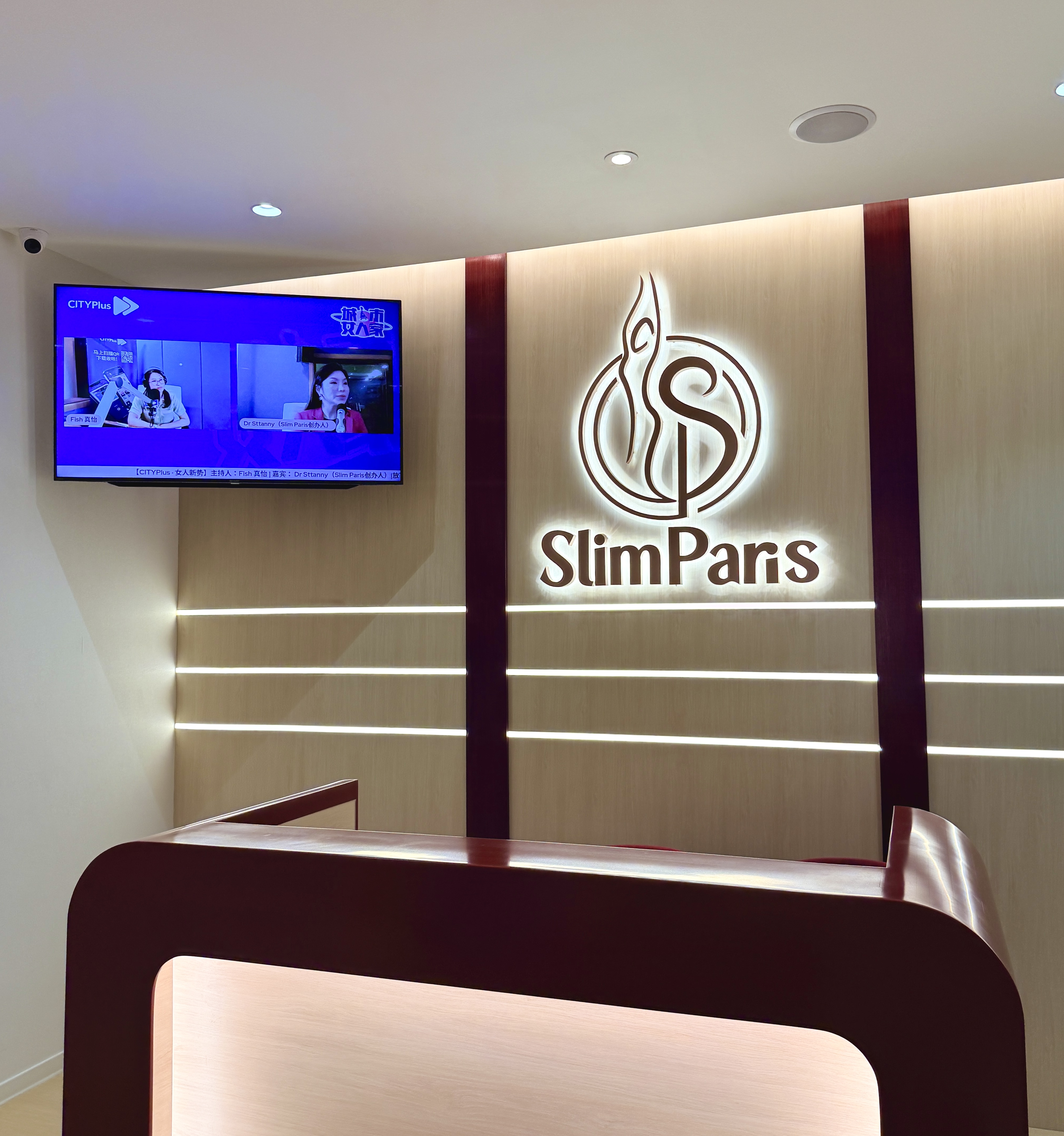 Slim Paris Signboard