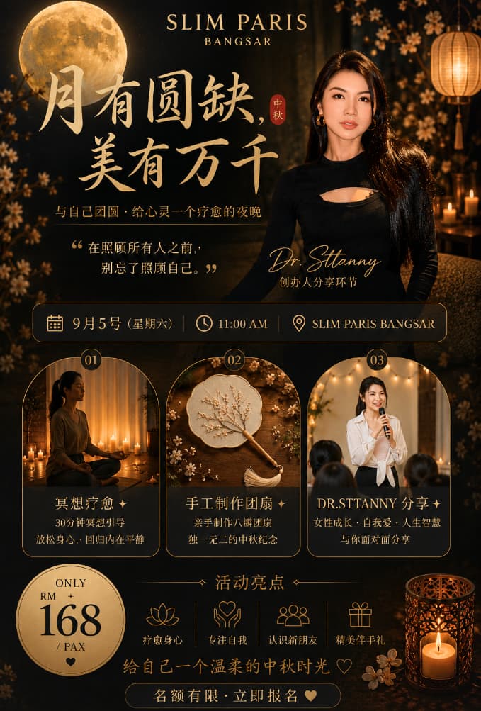 Mid-Autumn Event